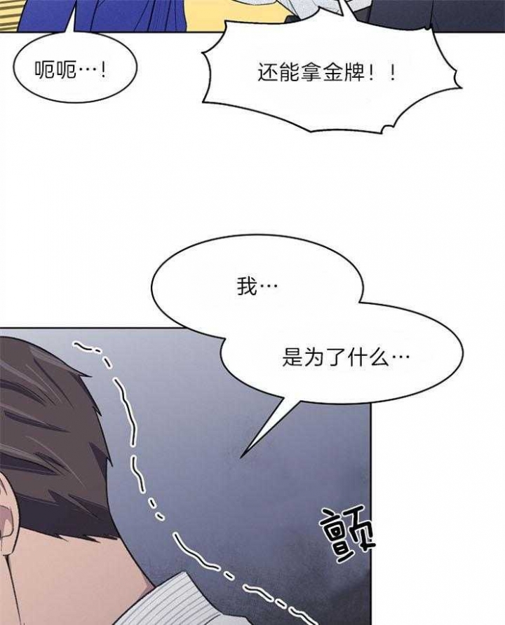 《少爷的欲求》漫画最新章节第49话免费下拉式在线观看章节第【22】张图片