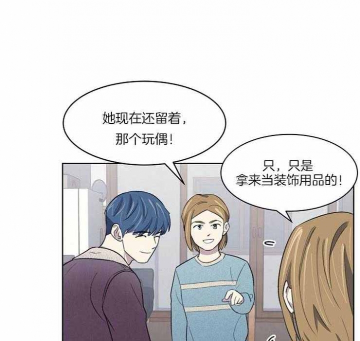 《少爷的欲求》漫画最新章节第34话免费下拉式在线观看章节第【1】张图片