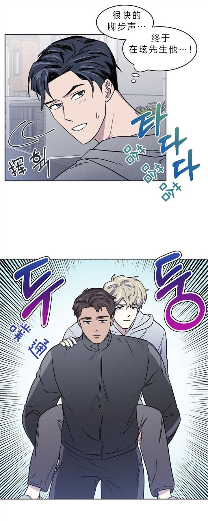 《少爷的欲求》漫画最新章节第11话免费下拉式在线观看章节第【4】张图片