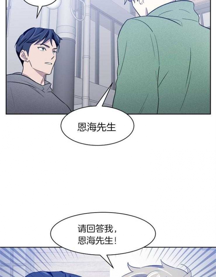 《少爷的欲求》漫画最新章节第35话免费下拉式在线观看章节第【22】张图片