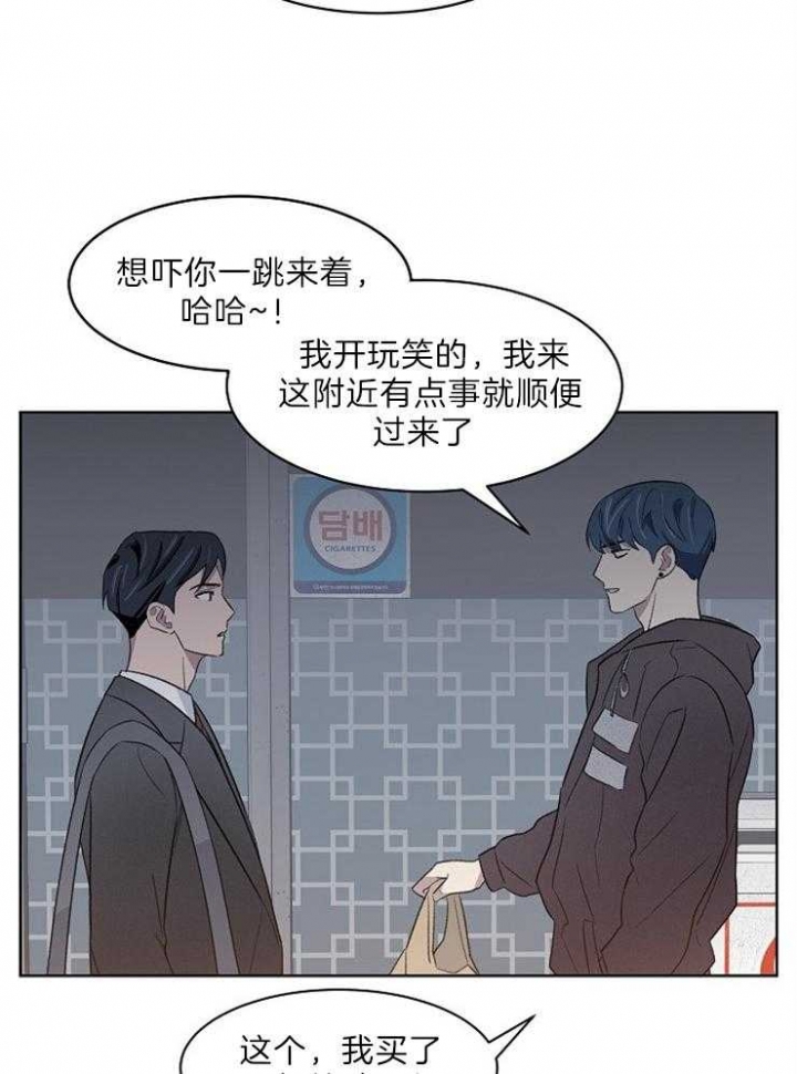 《少爷的欲求》漫画最新章节第40话免费下拉式在线观看章节第【24】张图片