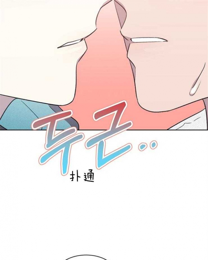 《少爷的欲求》漫画最新章节第33话免费下拉式在线观看章节第【12】张图片