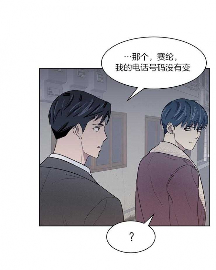 《少爷的欲求》漫画最新章节第34话免费下拉式在线观看章节第【7】张图片