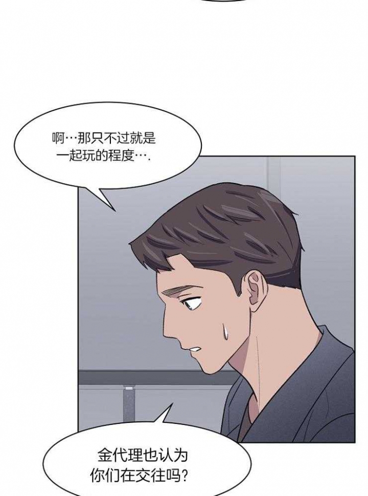 《少爷的欲求》漫画最新章节第35话免费下拉式在线观看章节第【7】张图片