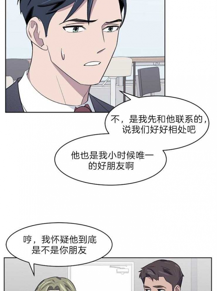 《少爷的欲求》漫画最新章节第39话免费下拉式在线观看章节第【24】张图片