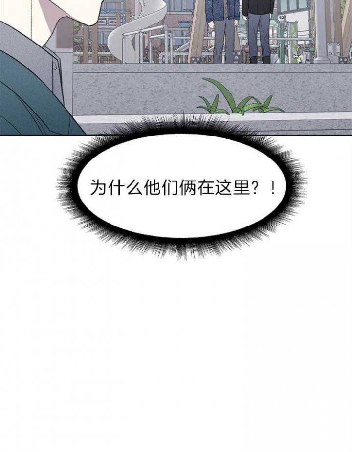 《少爷的欲求》漫画最新章节第41话免费下拉式在线观看章节第【32】张图片