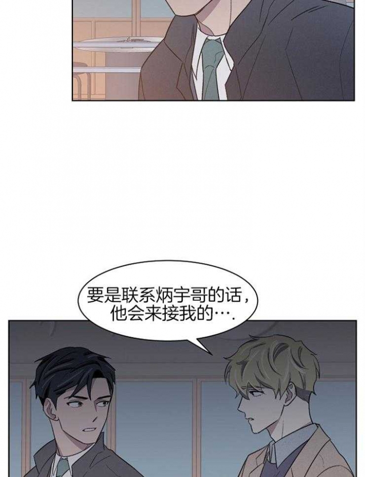 《少爷的欲求》漫画最新章节第38话免费下拉式在线观看章节第【6】张图片