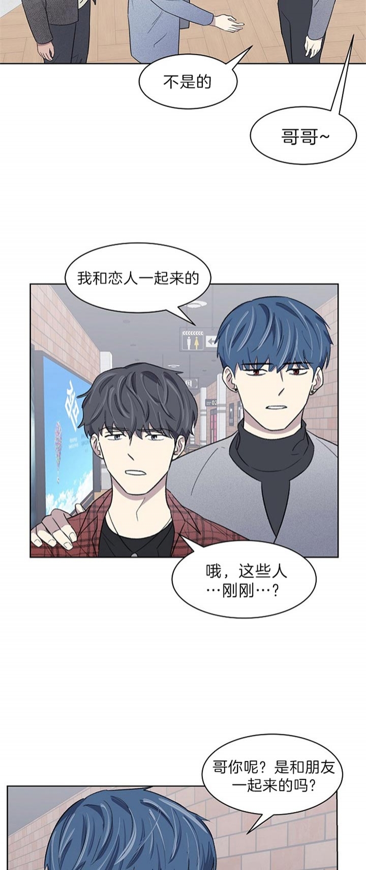 《少爷的欲求》漫画最新章节第31话免费下拉式在线观看章节第【17】张图片