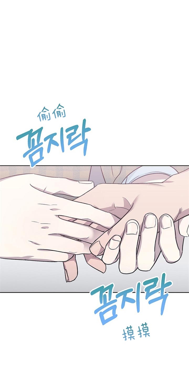 《少爷的欲求》漫画最新章节第16话免费下拉式在线观看章节第【7】张图片