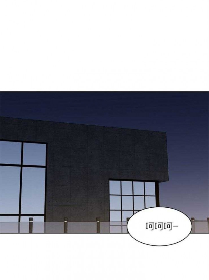 《少爷的欲求》漫画最新章节第45话免费下拉式在线观看章节第【20】张图片