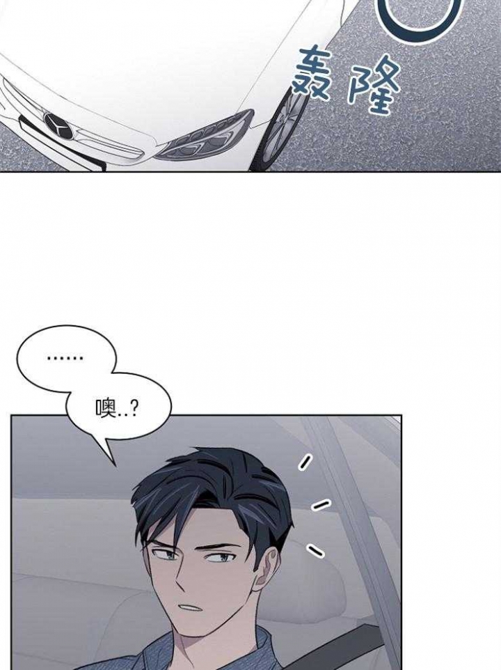 《少爷的欲求》漫画最新章节第44话免费下拉式在线观看章节第【25】张图片