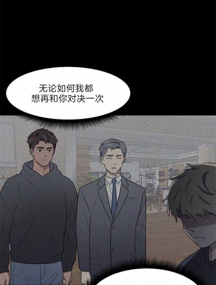 《少爷的欲求》漫画最新章节第48话免费下拉式在线观看章节第【15】张图片