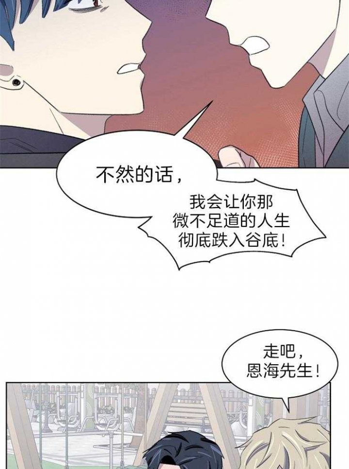 《少爷的欲求》漫画最新章节第43话免费下拉式在线观看章节第【7】张图片