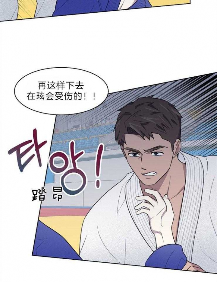 《少爷的欲求》漫画最新章节第49话免费下拉式在线观看章节第【15】张图片