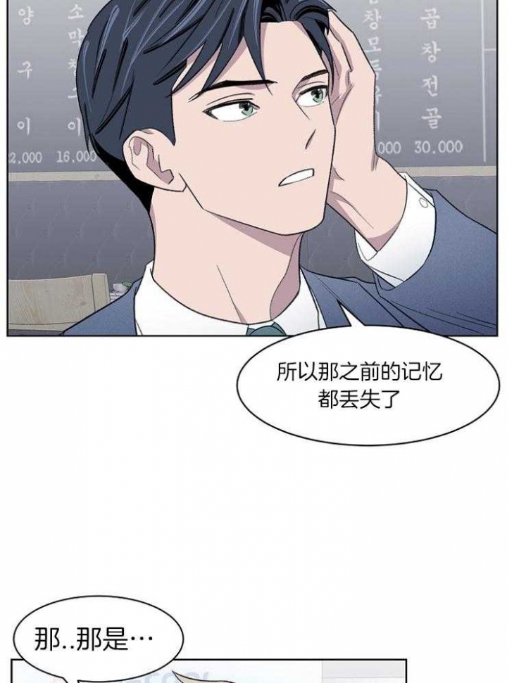 《少爷的欲求》漫画最新章节第36话免费下拉式在线观看章节第【17】张图片