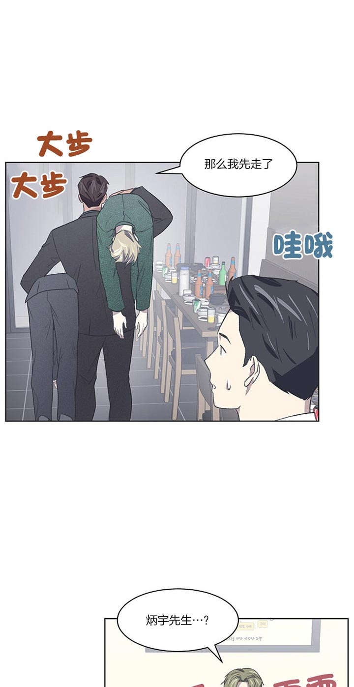 《少爷的欲求》漫画最新章节第25话免费下拉式在线观看章节第【5】张图片