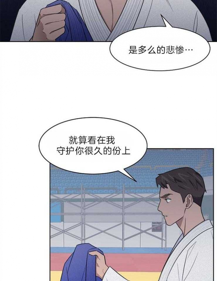 《少爷的欲求》漫画最新章节第48话免费下拉式在线观看章节第【26】张图片