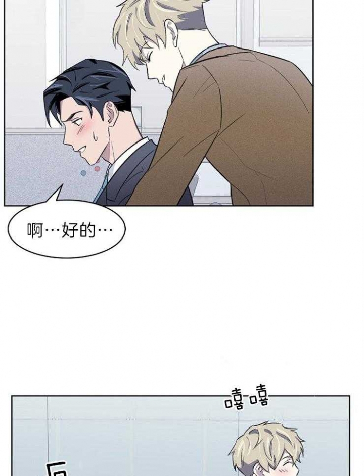 《少爷的欲求》漫画最新章节第46话免费下拉式在线观看章节第【18】张图片