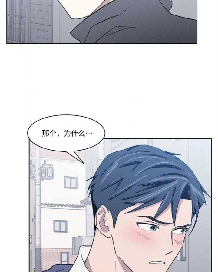 《少爷的欲求》漫画最新章节第33话免费下拉式在线观看章节第【6】张图片