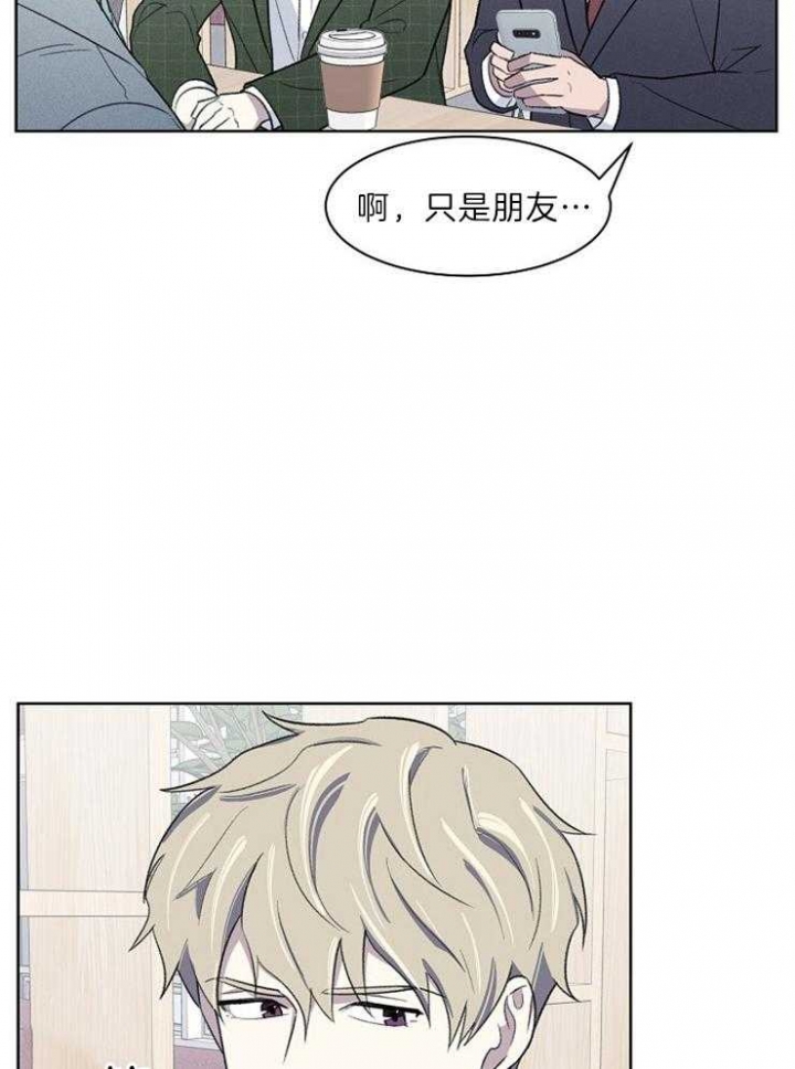 《少爷的欲求》漫画最新章节第39话免费下拉式在线观看章节第【18】张图片