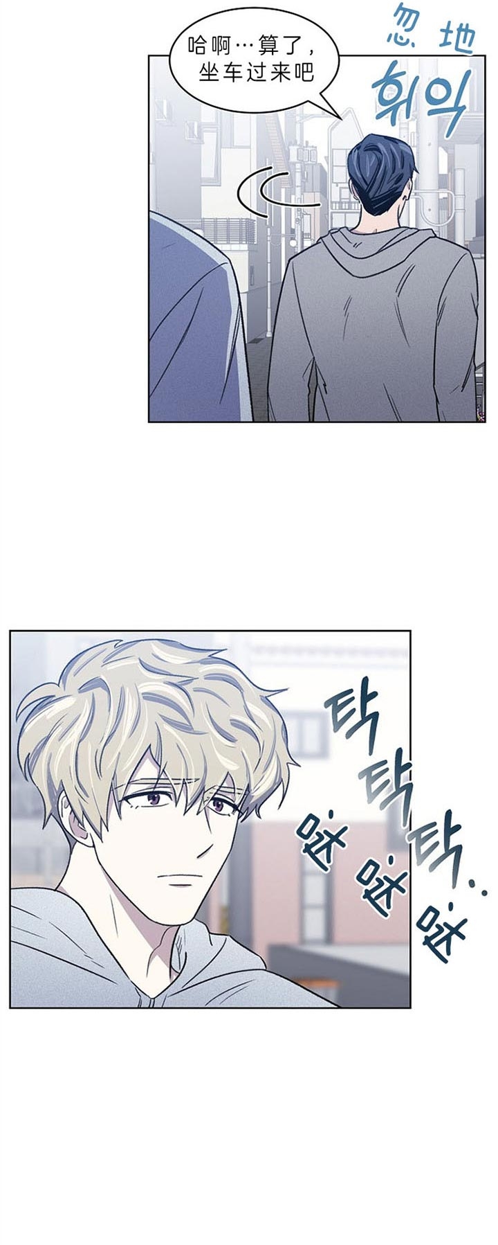 《少爷的欲求》漫画最新章节第11话免费下拉式在线观看章节第【6】张图片