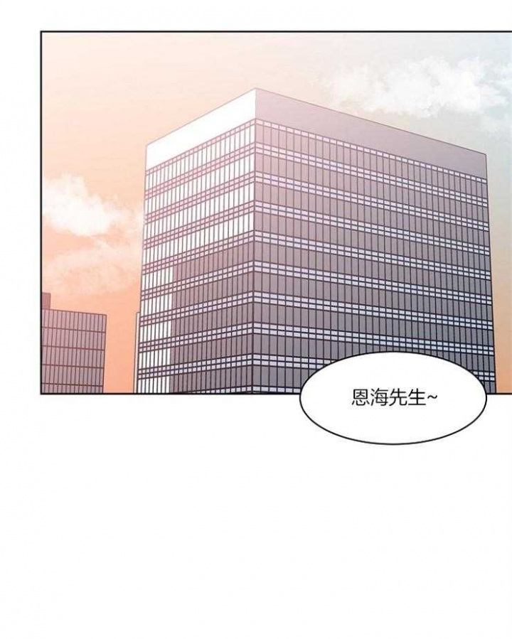 《少爷的欲求》漫画最新章节第33话免费下拉式在线观看章节第【20】张图片