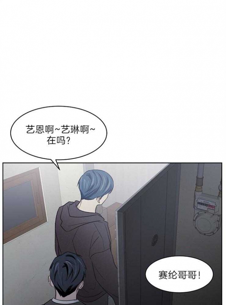 《少爷的欲求》漫画最新章节第41话免费下拉式在线观看章节第【1】张图片