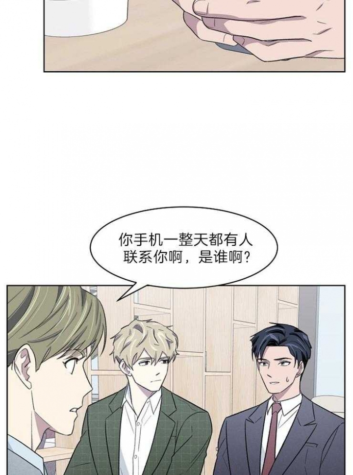 《少爷的欲求》漫画最新章节第39话免费下拉式在线观看章节第【17】张图片