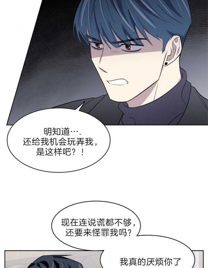 《少爷的欲求》漫画最新章节第42话免费下拉式在线观看章节第【12】张图片