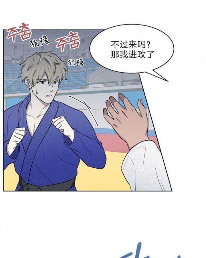 《少爷的欲求》漫画最新章节第49话免费下拉式在线观看章节第【2】张图片