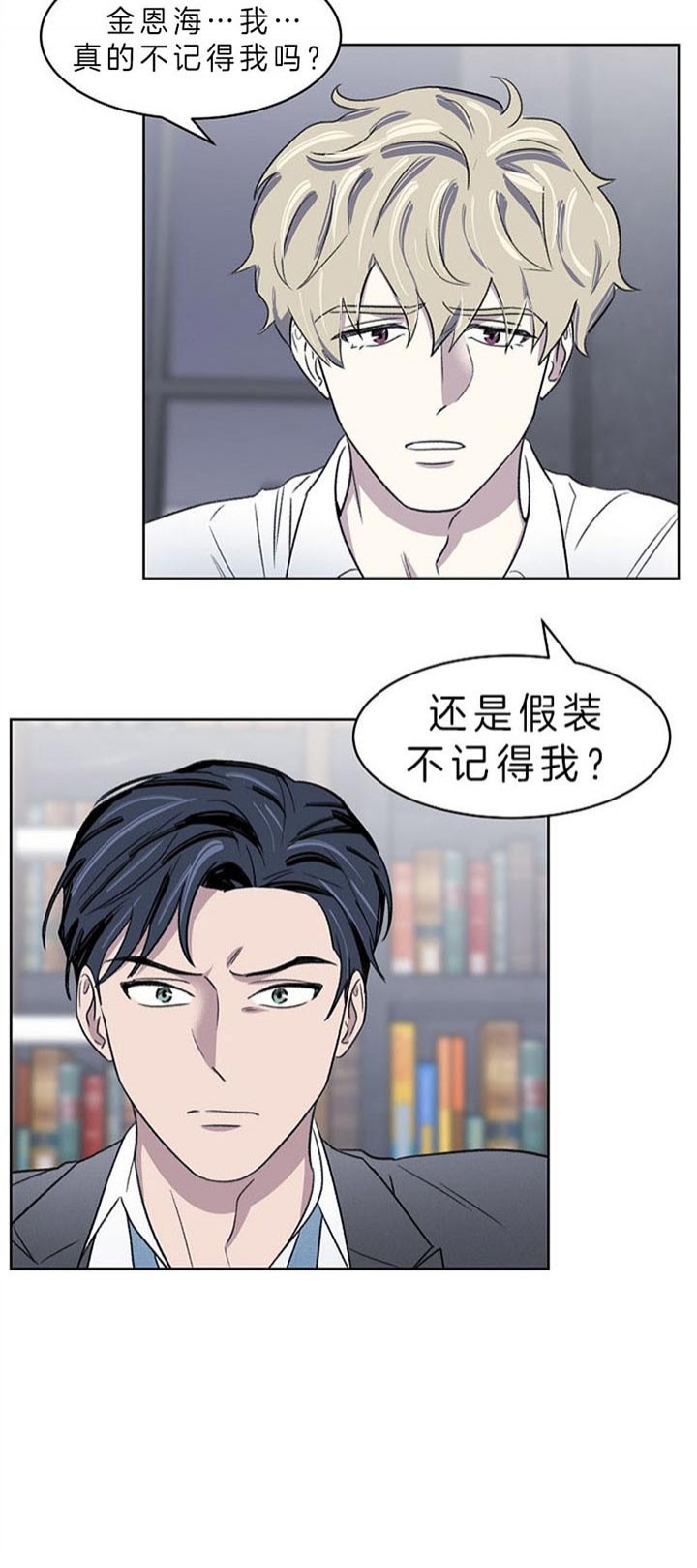 《少爷的欲求》漫画最新章节第4话免费下拉式在线观看章节第【4】张图片