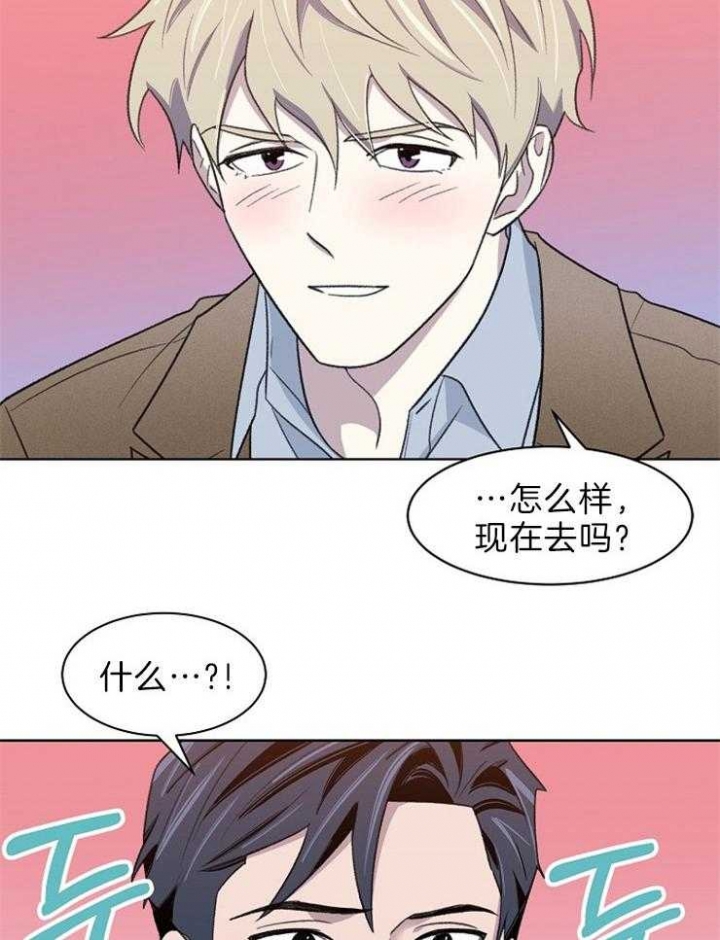 《少爷的欲求》漫画最新章节第47话免费下拉式在线观看章节第【25】张图片