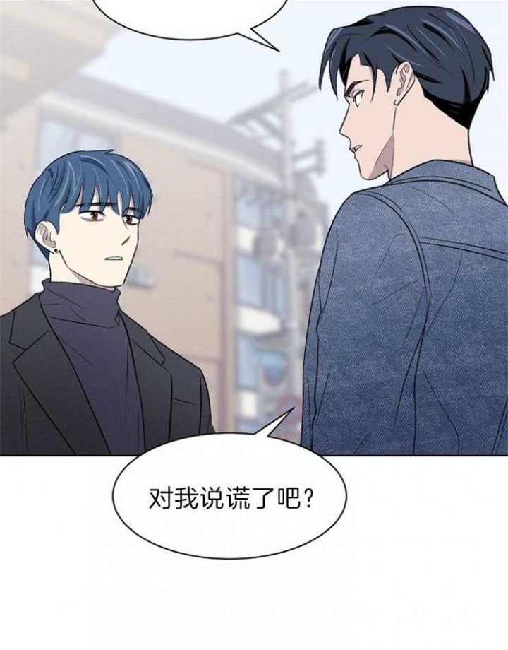 《少爷的欲求》漫画最新章节第41话免费下拉式在线观看章节第【23】张图片