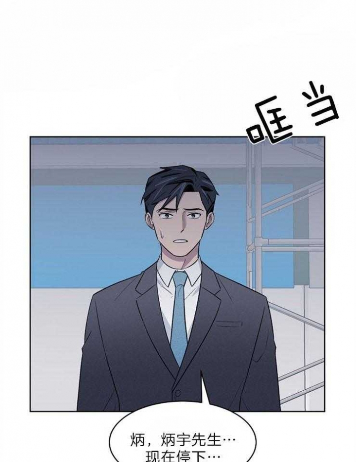 《少爷的欲求》漫画最新章节第49话免费下拉式在线观看章节第【13】张图片