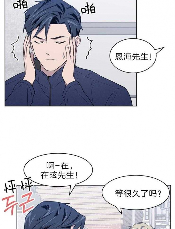 《少爷的欲求》漫画最新章节第46话免费下拉式在线观看章节第【4】张图片