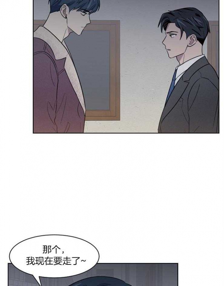 《少爷的欲求》漫画最新章节第33话免费下拉式在线观看章节第【38】张图片