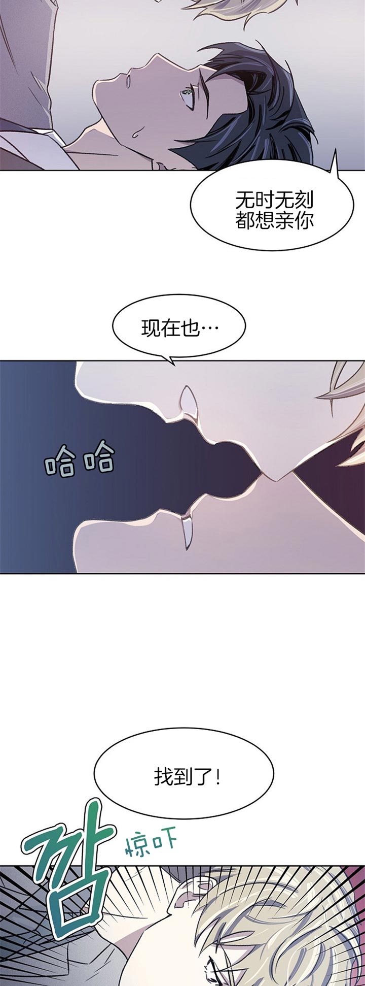 《少爷的欲求》漫画最新章节第12话免费下拉式在线观看章节第【5】张图片