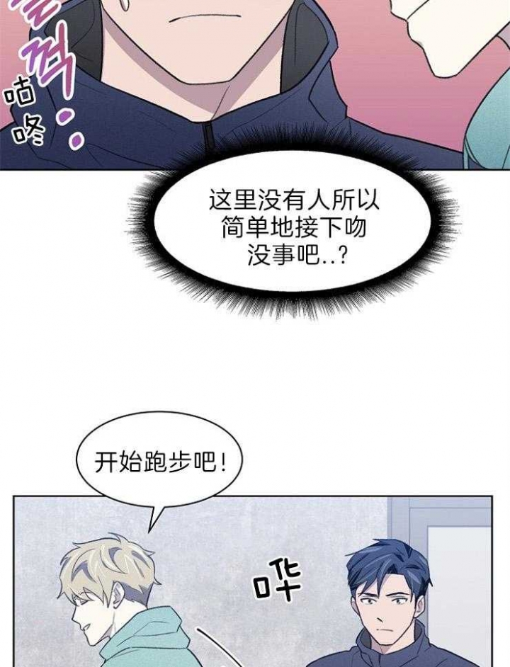 《少爷的欲求》漫画最新章节第46话免费下拉式在线观看章节第【9】张图片