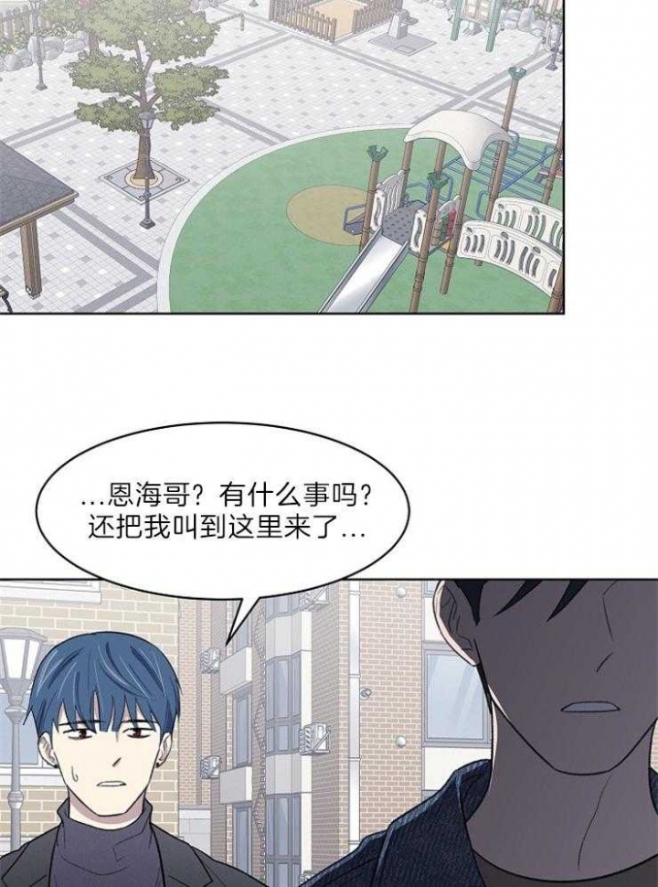 《少爷的欲求》漫画最新章节第41话免费下拉式在线观看章节第【18】张图片