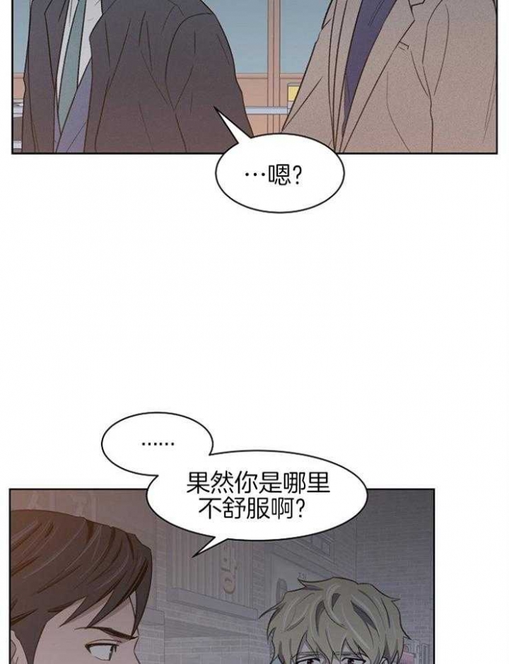 《少爷的欲求》漫画最新章节第38话免费下拉式在线观看章节第【7】张图片