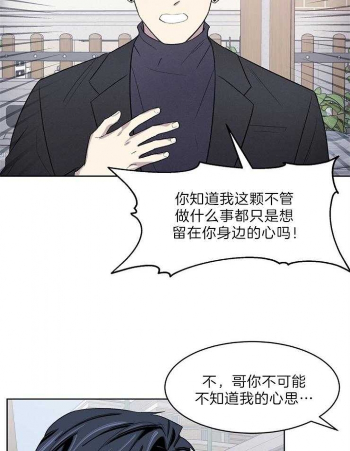 《少爷的欲求》漫画最新章节第42话免费下拉式在线观看章节第【10】张图片