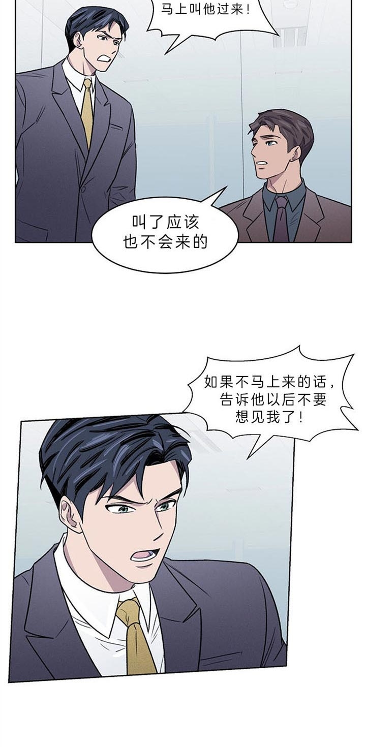 《少爷的欲求》漫画最新章节第10话免费下拉式在线观看章节第【9】张图片