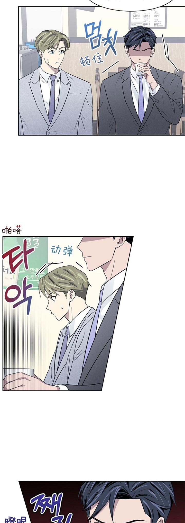 《少爷的欲求》漫画最新章节第23话免费下拉式在线观看章节第【17】张图片