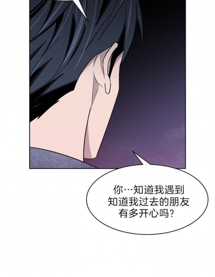 《少爷的欲求》漫画最新章节第42话免费下拉式在线观看章节第【14】张图片