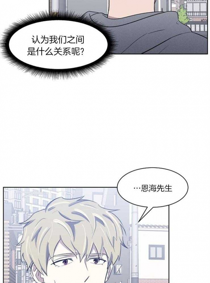 《少爷的欲求》漫画最新章节第35话免费下拉式在线观看章节第【13】张图片