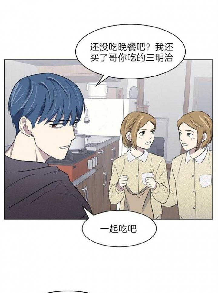 《少爷的欲求》漫画最新章节第41话免费下拉式在线观看章节第【4】张图片