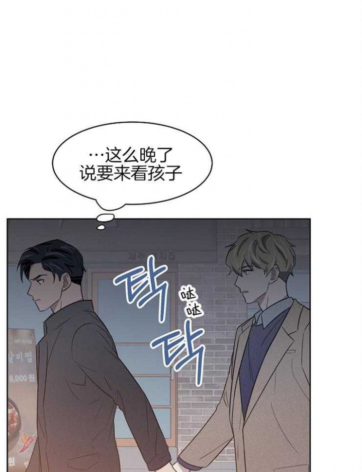 《少爷的欲求》漫画最新章节第38话免费下拉式在线观看章节第【4】张图片