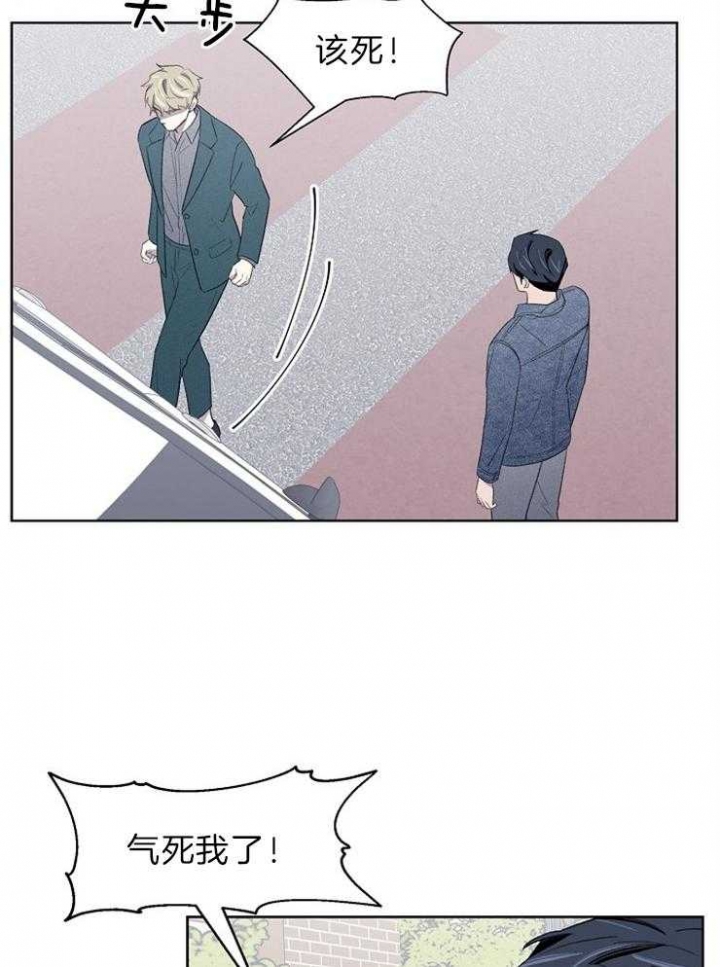 《少爷的欲求》漫画最新章节第43话免费下拉式在线观看章节第【11】张图片