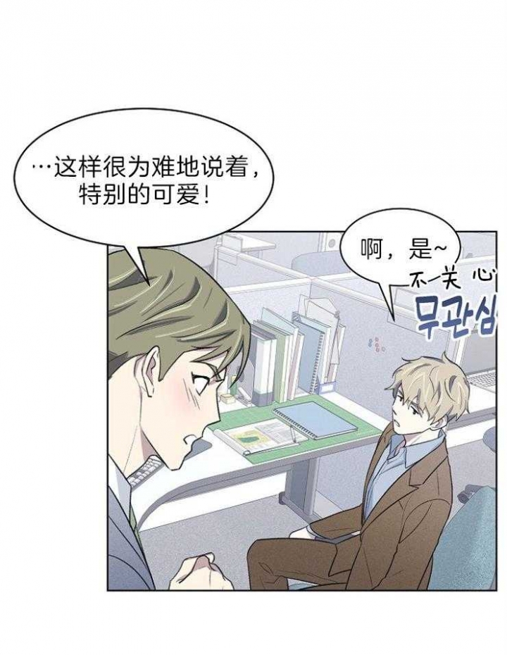 《少爷的欲求》漫画最新章节第47话免费下拉式在线观看章节第【2】张图片