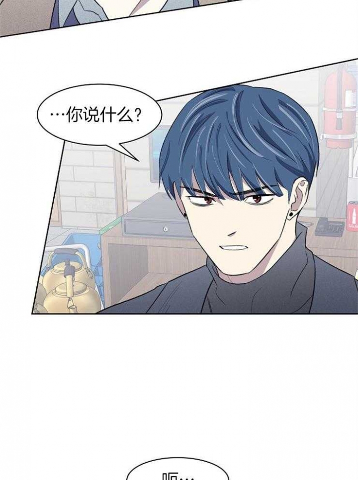 《少爷的欲求》漫画最新章节第37话免费下拉式在线观看章节第【7】张图片